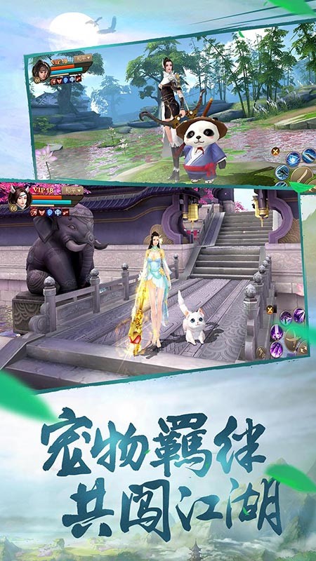 斗神之刃官方手机版