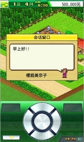 开罗顶级跑马牧场