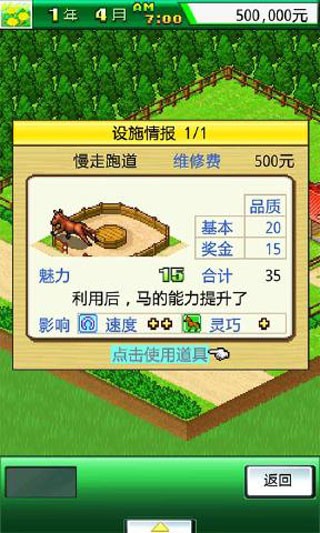 开罗顶级跑马牧场