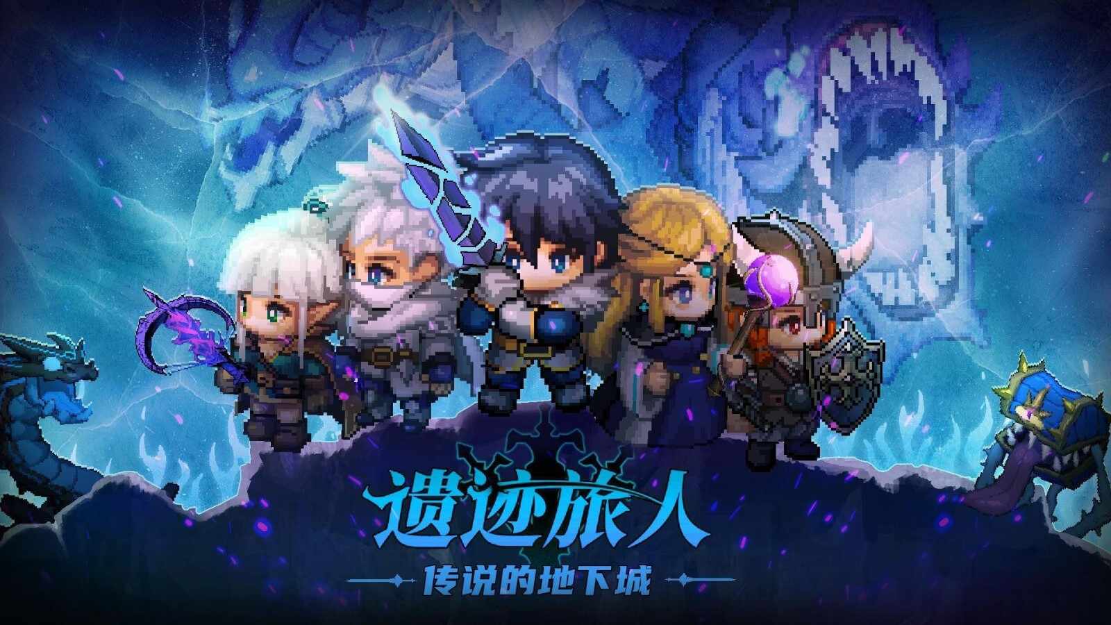遗迹旅人官服