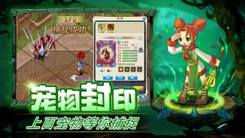 魔力宝贝归来变态激活版