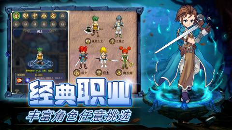 魔力宝贝归来变态激活版
