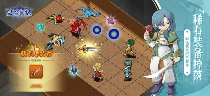 法兰回忆魔力宝贝归来手游官方版