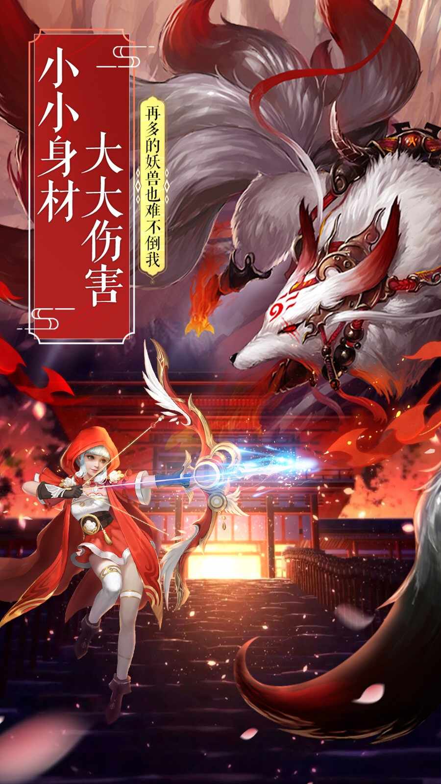 仙灵修真官方正版