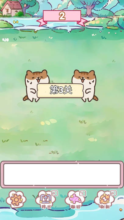 喵桑消消乐之派安卓版