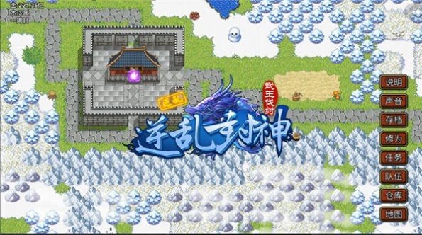 逆乱封神之武王伐纣游戏最新版