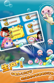 开心水族箱游戏最新版
