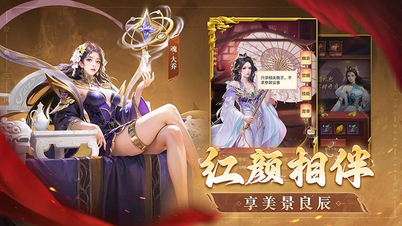 王师逐鹿游戏官方版
