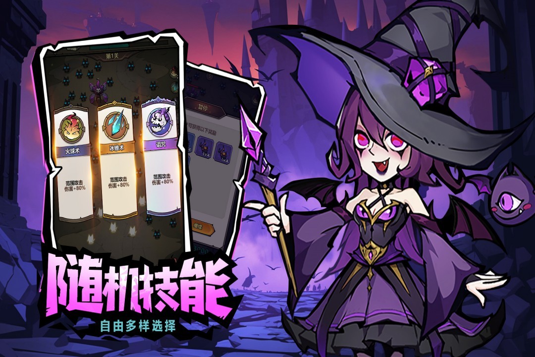 超强口径官方