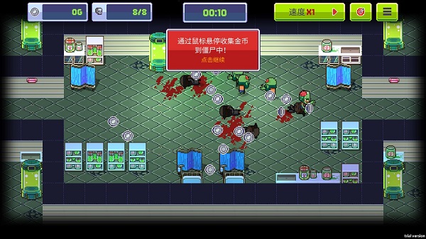 僵尸入侵3启示录完整版