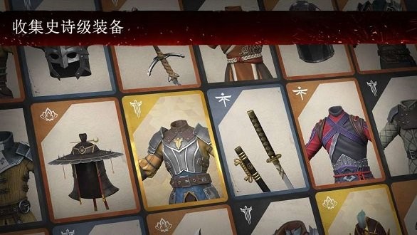 暗影格斗3游戏