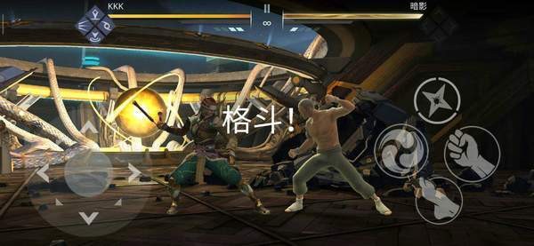 暗影格斗3游戏