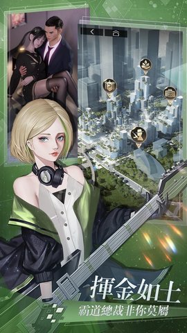 罪恶都市模拟经营官方版