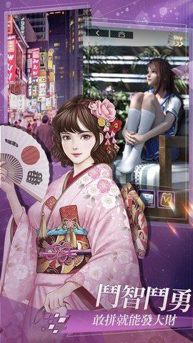 罪恶都市模拟经营官方版
