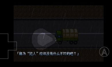野比大雄的生化危机2中文版