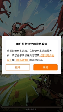 三国乱世行安卓正版