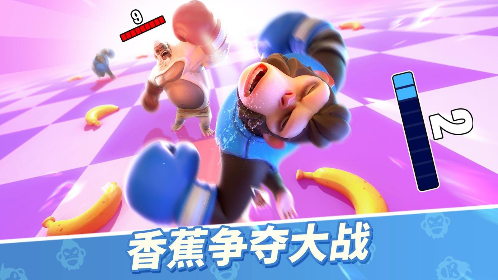 猿族时代光官方安卓手游