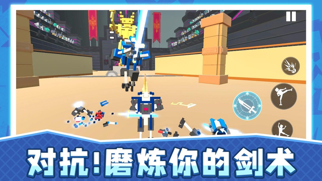 永恒机甲战争手机版