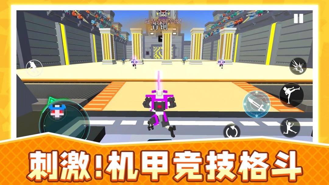 永恒机甲战争手机版
