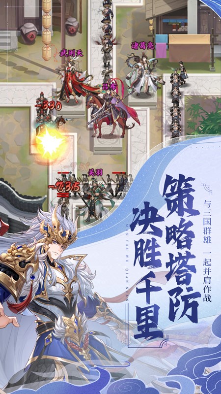 漫游五千年2025最新版