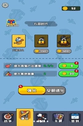 摸鱼来躺平游戏