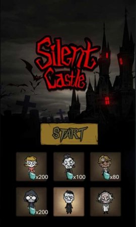 寂静城堡（Silent Castle）中文版
