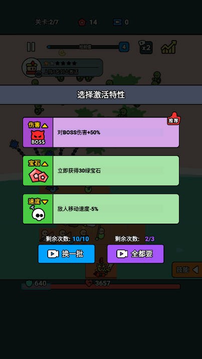 合成岛屿之战去广告版