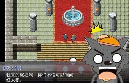羊村大崩坏模拟器3官方正版