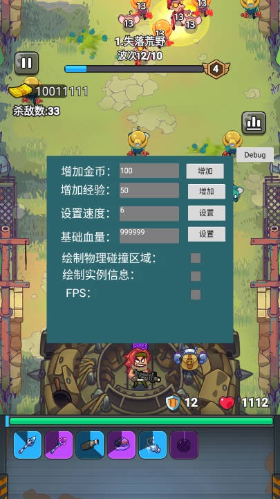 超派救星帮帮忙内置mod菜单版
