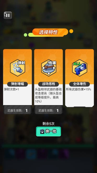 超派救星帮帮忙内置mod菜单版