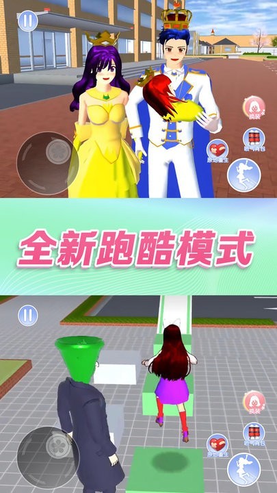 青春恋爱日记游戏