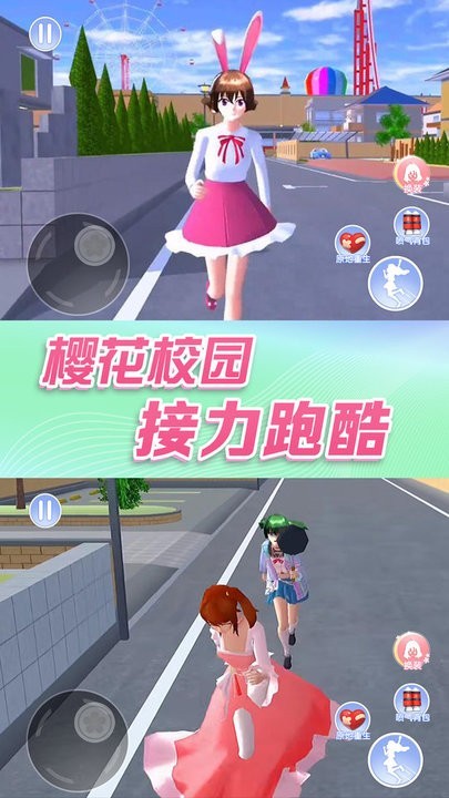 青春恋爱日记游戏