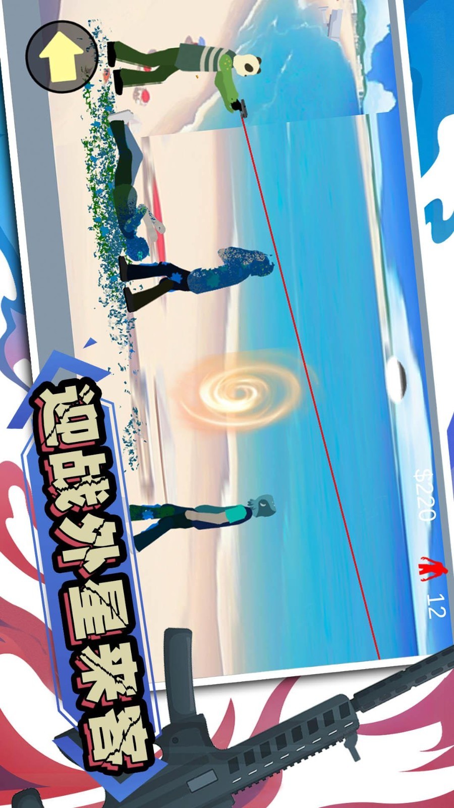 模拟战场英雄2游戏