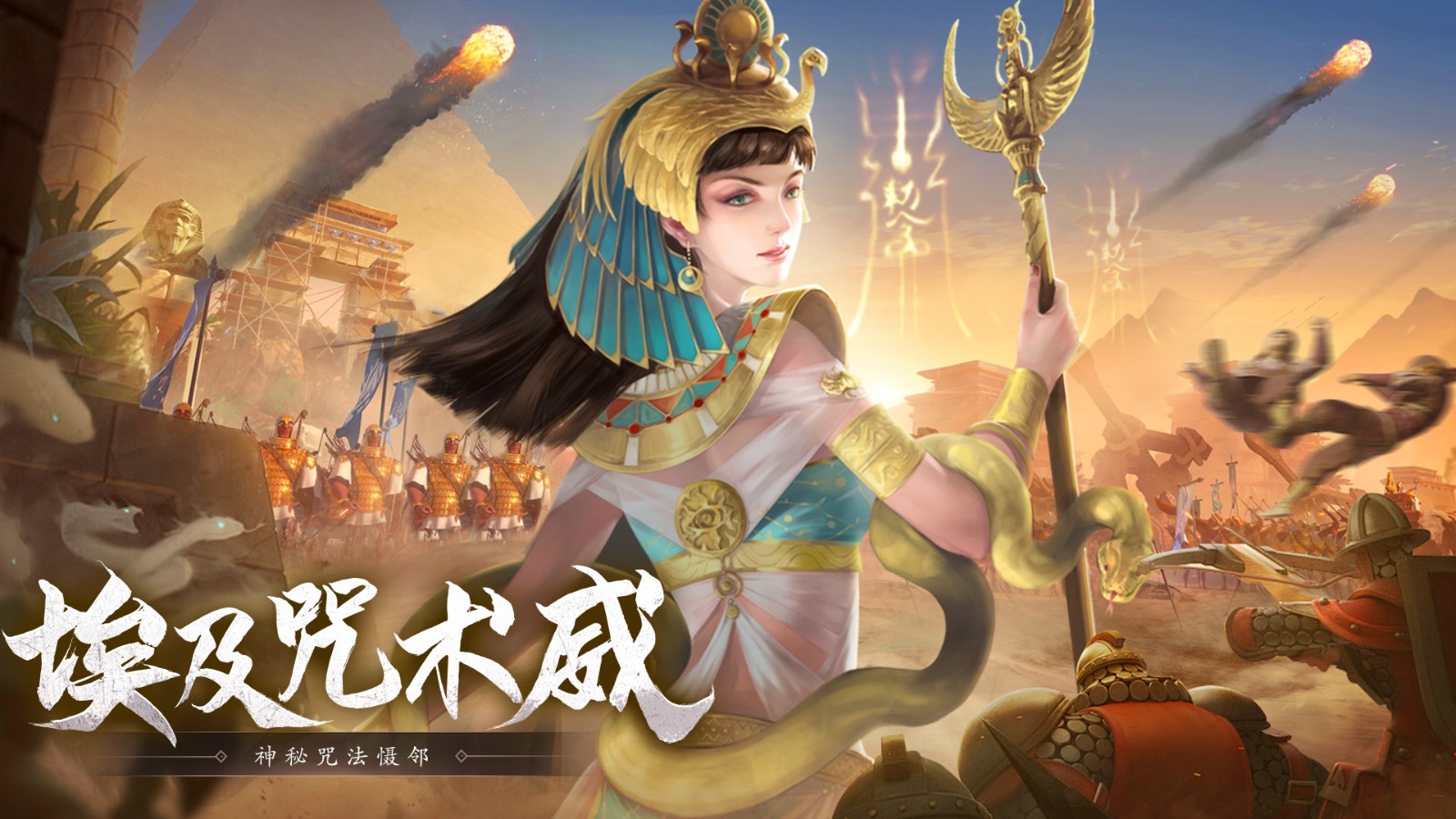 荣耀文明