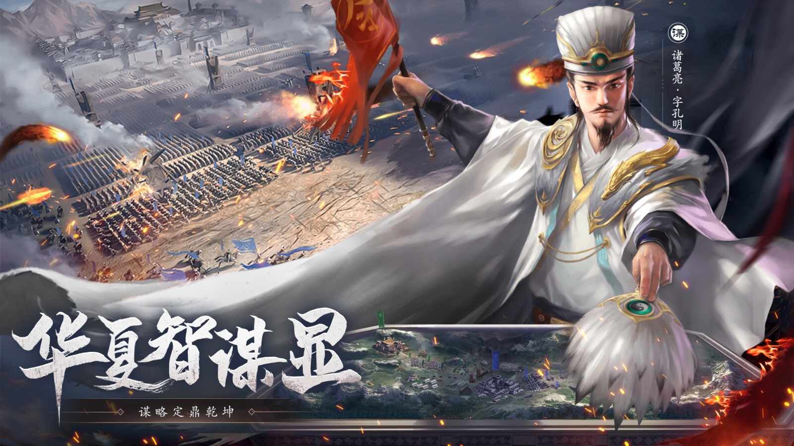 荣耀文明