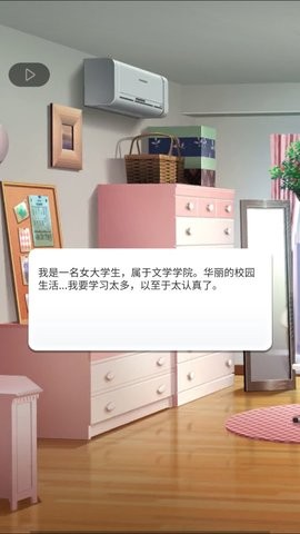 星星爱好者汉化版游戏