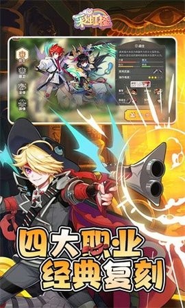 彩虹橙手游安卓版