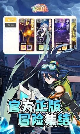 彩虹橙手游安卓版