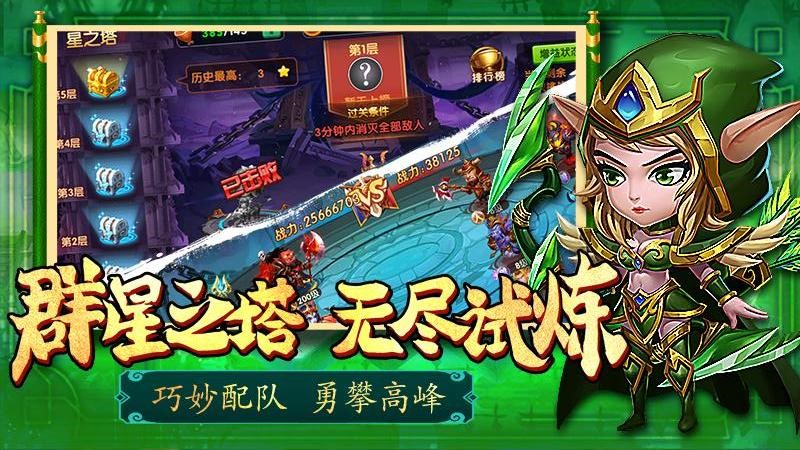 部落联盟安装