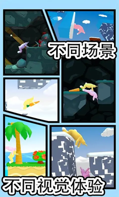 超级兔子人2全关卡解锁版