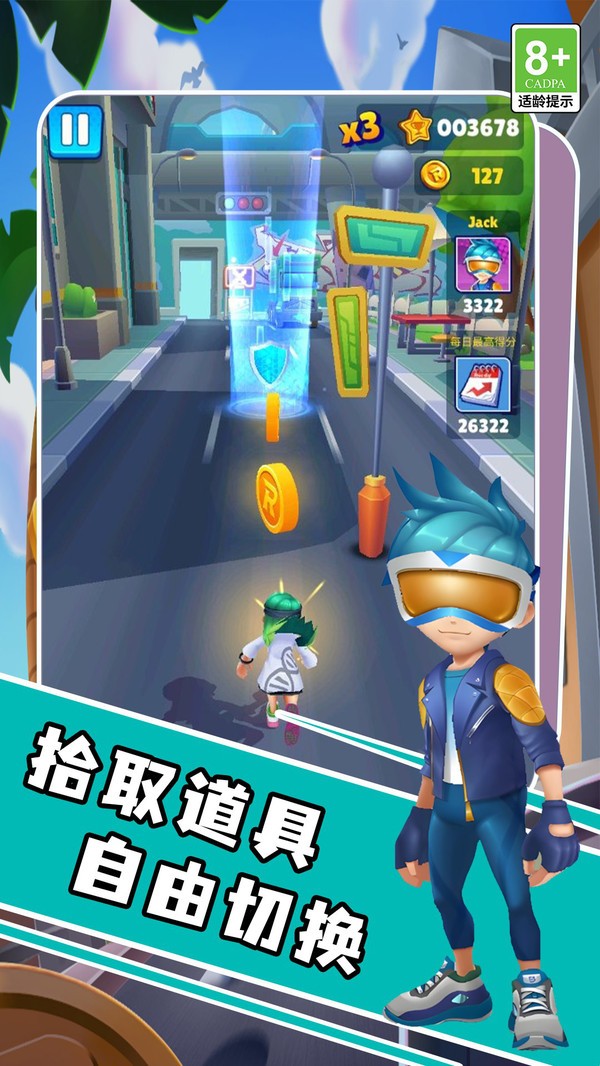完美竞速者手机版