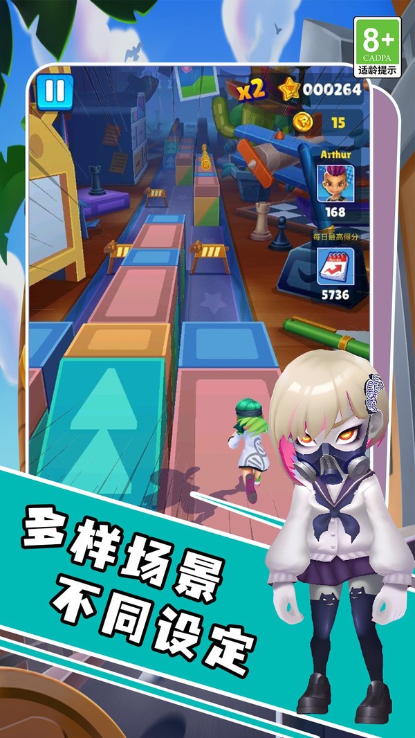 完美竞速者手机版