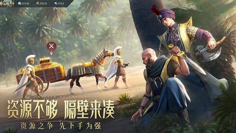 万乘之国最新版手游