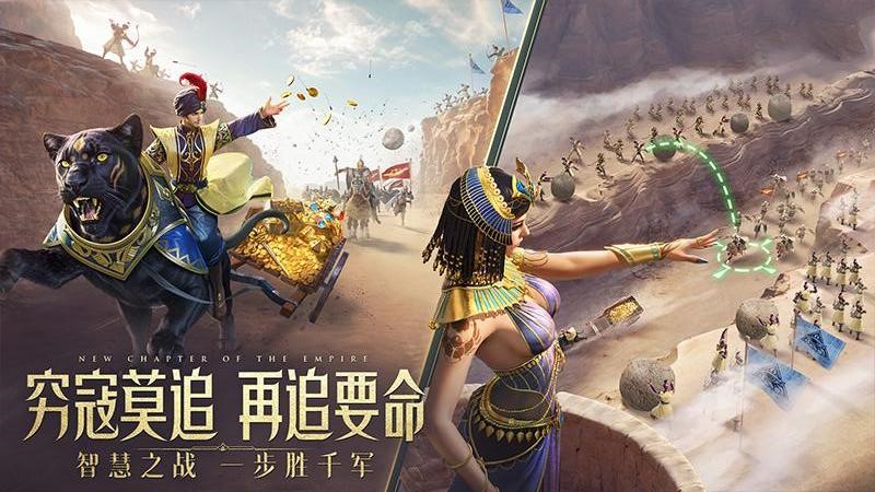 万乘之国最新版手游