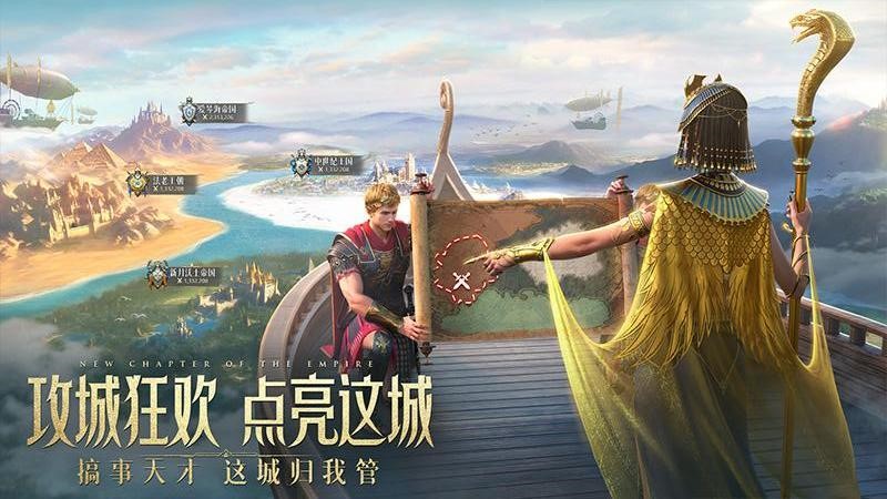 万乘之国最新版手游