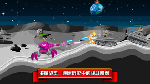 坦克兵团测试版