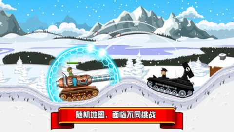 坦克兵团测试版
