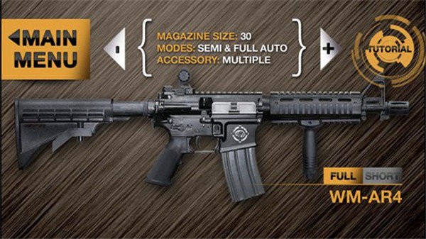 真实3D武器模拟器游戏
