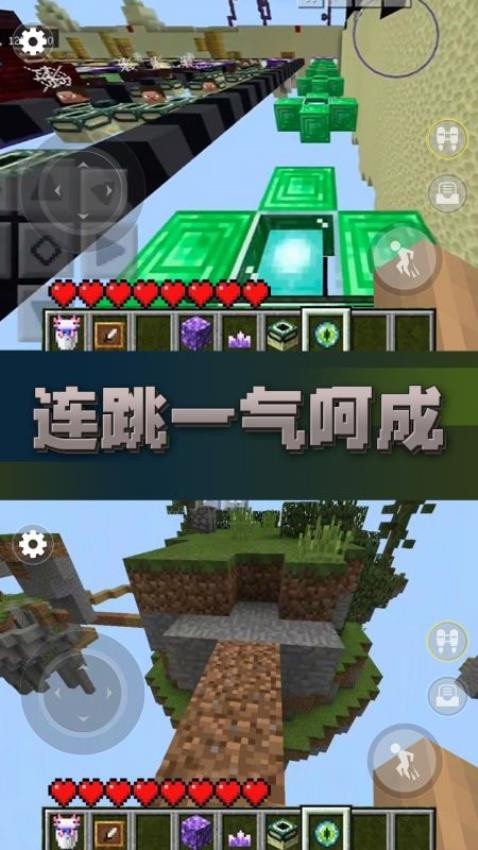 方块世界跑酷游戏