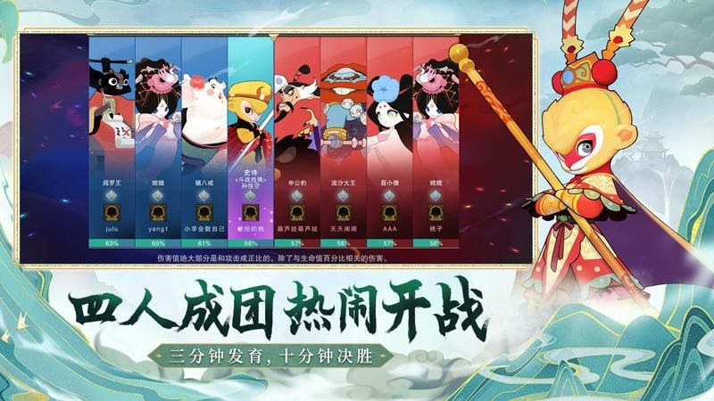 闹闹天宫正版